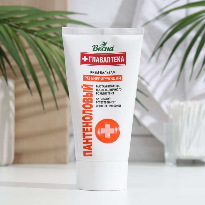 Крем для лица Крем для лица "Весна", "Пантеноловый", регенерирующий, 150 мл