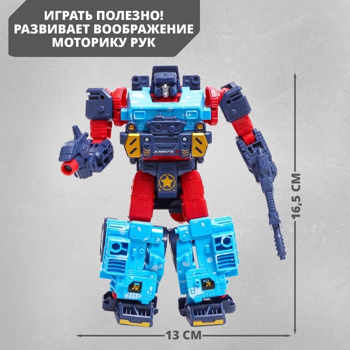 Робот &laquo;Военный внедорожник&raquo;, трансформируется, цвет МИКС