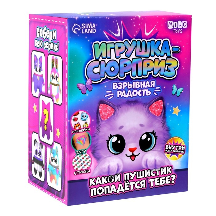 Игрушка-сюрприз &laquo;Взрывная радость&raquo;
