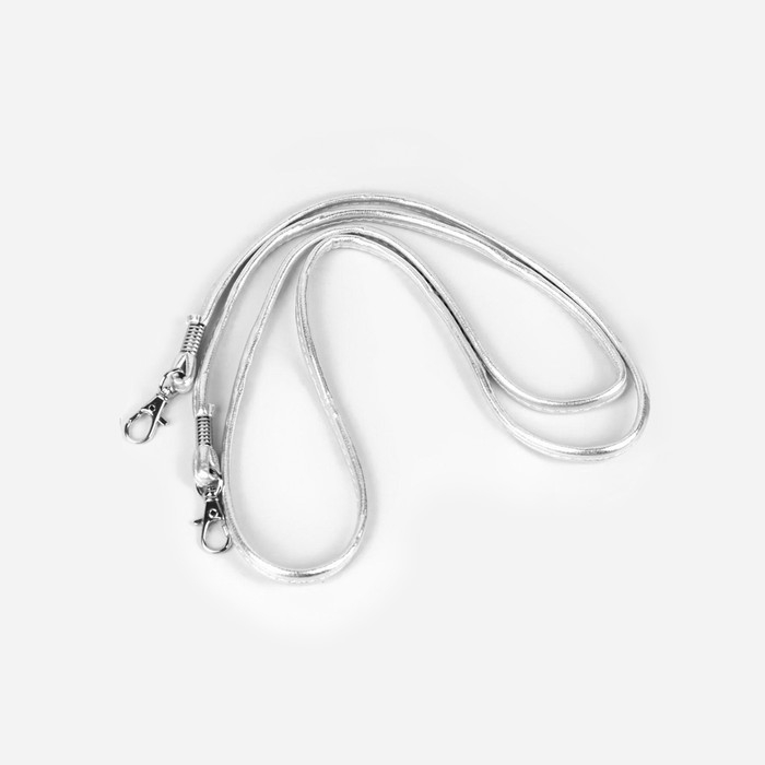 Ручка-шнурок для сумки, с карабинами, 120 × 0,6 см, цвет серебряный Ручка-шнурок для сумки, с карабинами, 120 × 0,6 см, цвет серебряный