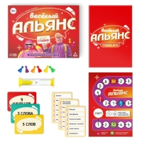 Настольная игра на объяснение слов &laquo;Весёлый альянс&raquo;, 135 карт, игровое поле, песочные часы, 6 фишек, 10+