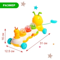 Музыкальная каталка на веревке &laquo;Гусеница&raquo;, световые и звуковые эффекты