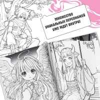 Раскраска &laquo;Фэнтези&raquo;, 68 стр., А4, Аниме