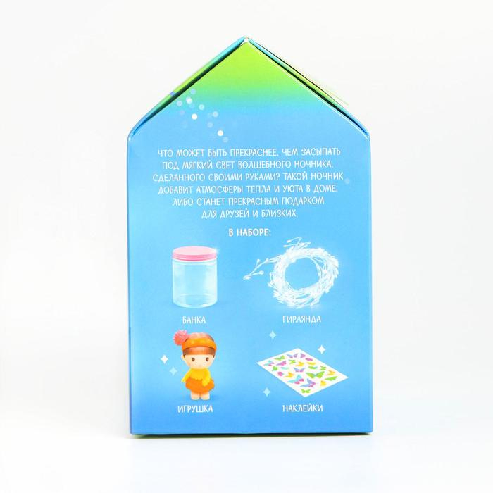 Набор для творчества &laquo;Волшебный ночник: фея&raquo;