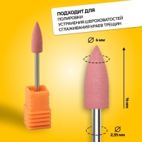 Фреза силиконовая для полировки, средняя, 6 &times; 16 мм, в пластиковом футляре, цвет розовый