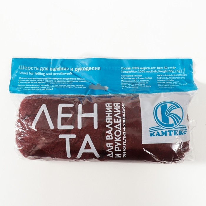 Шерсть для валяния 100% полутонкая шерсть 50 гр (063, шоколад) Шерсть для валяния 100% полутонкая шерсть 50 гр (063, шоколад)