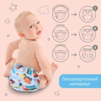 Трусики-подгузник, многоразовый, &laquo;Транспорт&raquo;, Крошка Я