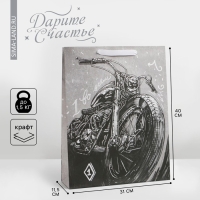 Пакет подарочный крафтовый вертикальный, упаковка, &laquo;Первому во всём&raquo;, L 31 х 40 х 11,5 см