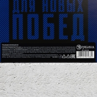 Подарочный набор косметики &laquo;Тому, кто верит в себя&raquo;, гель для душа 200 мл и мочалка для тела , HARD LINE