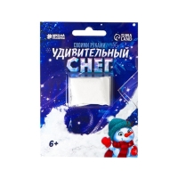 Набор для опытов на новый год. Снег своими руками &laquo;Новый год!&raquo;, светящийся в темноте