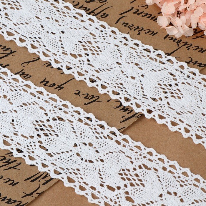 Кружево вязаное, 60 мм &times; 15 &plusmn; 1 м, цвет белый