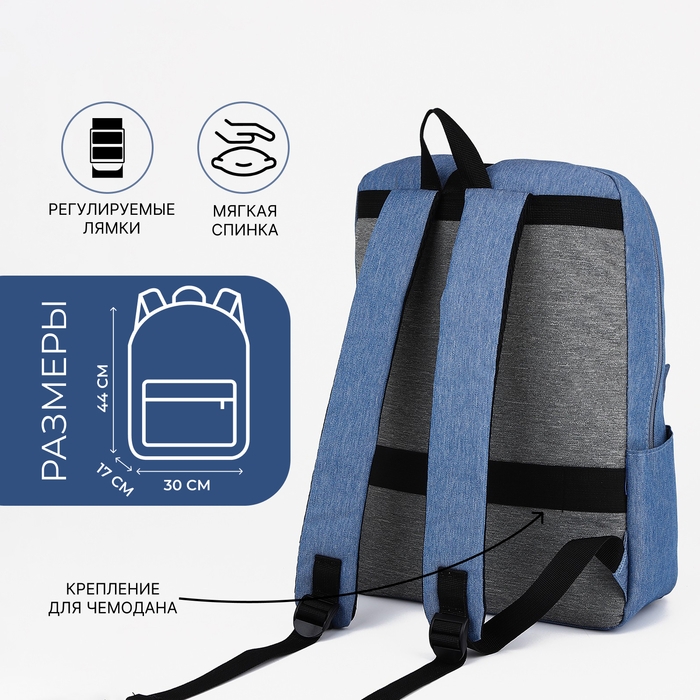 Рюкзак школьный из текстиля на молнии, FULLDORN, наружный карман, цвет голубой Рюкзак школьный из текстиля на молнии, FULLDORN, наружный карман, цвет голубой