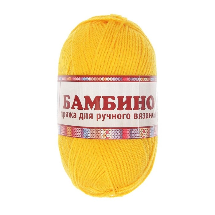 Пряжа Пряжа "Бамбино" 35% шерсть меринос, 65% акрил 150м/50гр (104, желтый)