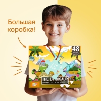 Напольный пазл «Весёлые динозаврики», 48 деталей Напольный пазл «Весёлые динозаврики», 48 деталей