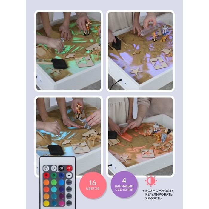 Стол для рисования песком &laquo;Брависсимо&raquo; крышка &laquo;Принцесса&raquo;