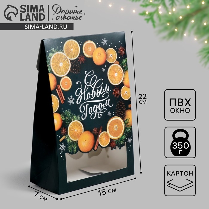Коробка подарочная новогодняя складная «С Новым годом!», 15 х 7 х 22 см, Новый год Коробка подарочная новогодняя складная «С Новым годом!», 15 х 7 х 22 см, Новый год
