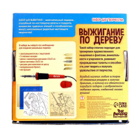 Набор для выжигания и росписи по дереву &laquo;Самому храброму&raquo;