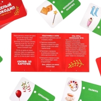 Новогодняя настольная игра &laquo;Новый год: Веселый крокодил&raquo;, с картинками, 50 карт, 5+