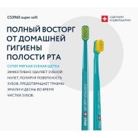 Зубная щетка Curaprox super soft, d 0,12 мм микс