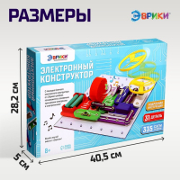Конструктор электронный «Эврики», 335 схем, 31 элемент, работает от батареек Конструктор электронный «Эврики», 335 схем, 31 элемент, работает от батареек