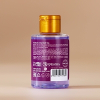 Гель для душа, 100 мл, аромат черничного пирога, Новый Год