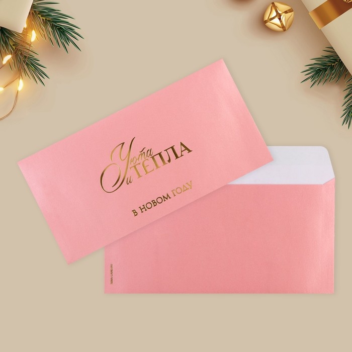 Конверт для денег, набор 10 штук, &laquo;С Новым годом&raquo;, тиснение, 22 х 11 см, Новый год