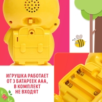 Музыкальная игрушка &laquo;Любимый дружок: Мишка&raquo;, звук, свет, цвет жёлтый