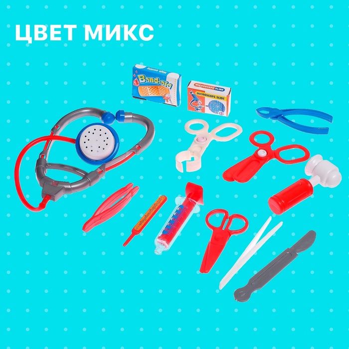 Набор доктора &laquo;Маленький врач&raquo; в чемодане, 13 предметов, цвета МИКС