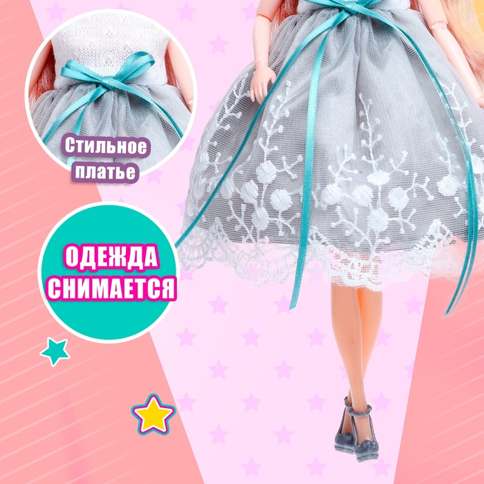 Кукла модная шарнирная &laquo;Мира&raquo; в платье