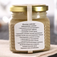 Урбеч из подсолнечных семечек, 230 г Урбеч из подсолнечных семечек, 230 г