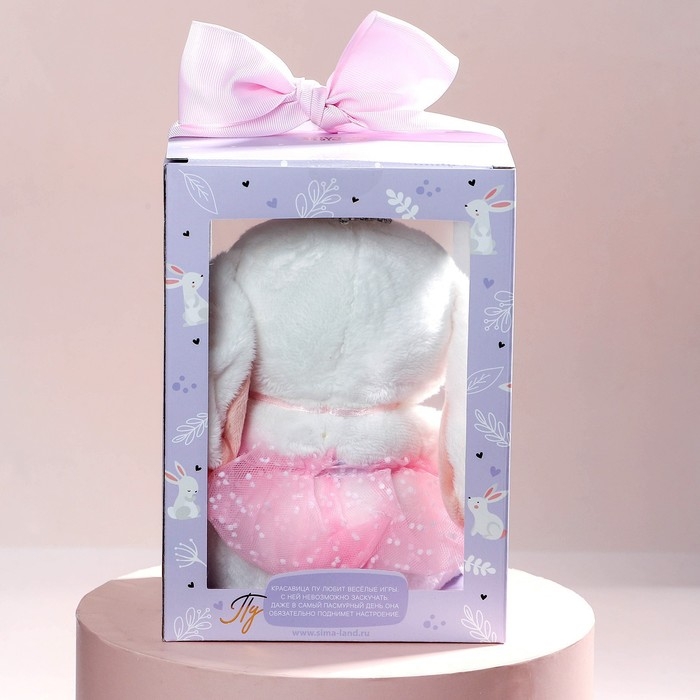 Мягкая игрушка &laquo;Зайка Ла-Пу-Ля&raquo;, в платье, с короной