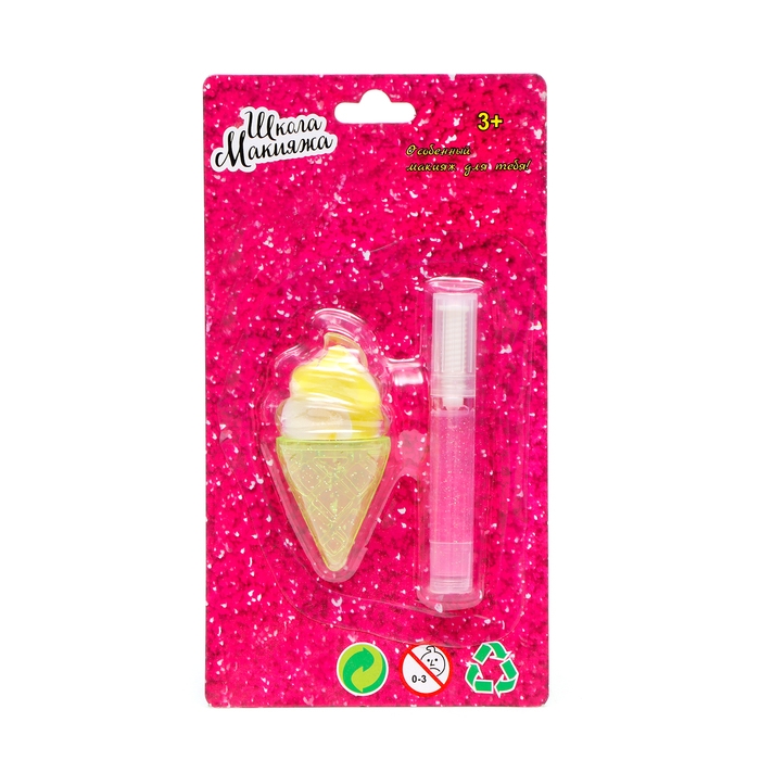 Набор блесков для девочки «Рожок», микс Набор блесков для девочки «Рожок», микс