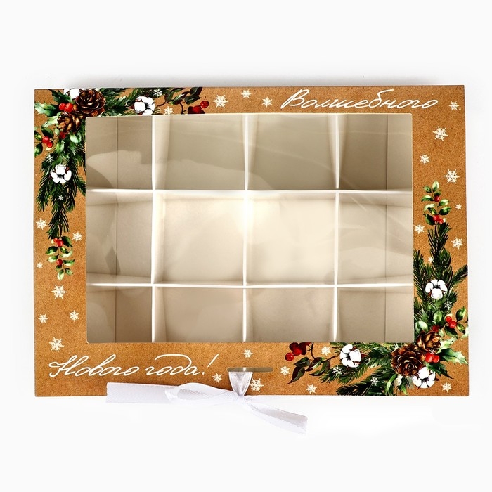 Коробка под 12 конфет с ячейками «Волшебного Нового года!» 18.8 х 13.5 х 3.5 см, Новый год Коробка под 12 конфет с ячейками «Волшебного Нового года!» 18.8 х 13.5 х 3.5 см, Новый год
