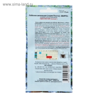 Семена цветов Лобелия ампельная &laquo;Марго&raquo;, О, 8 шт.