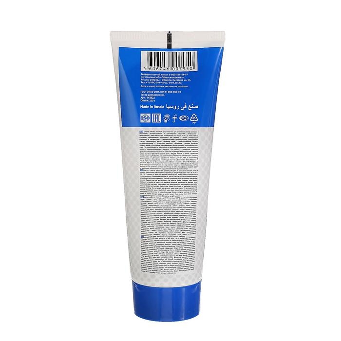 Литол - 24 Sintec 250 гр Литол - 24 Sintec 250 гр