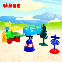 Паровоз инерционный &laquo;Классика&raquo;, с прицепом, цвета МИКС