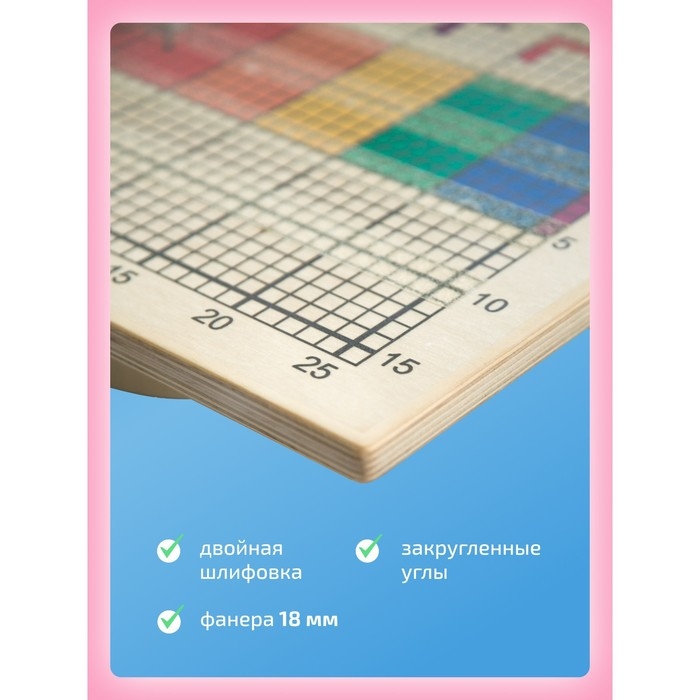 Балансборд доска Бильгоу &laquo;Балансир для детей и взрослых&raquo;