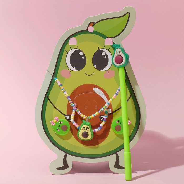 Набор детский &laquo;Выбражулька&raquo; 5 предметов: 2 резинки, кулон, браслет, ручка, авокадо, цветной