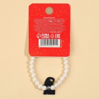 Детский браслет новогодний &laquo;С Новым годом&raquo;, на Новый год, 7 х 5 см