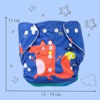 Трусики-подгузник, многоразовый &laquo;Лисичка&raquo;, Крошка Я