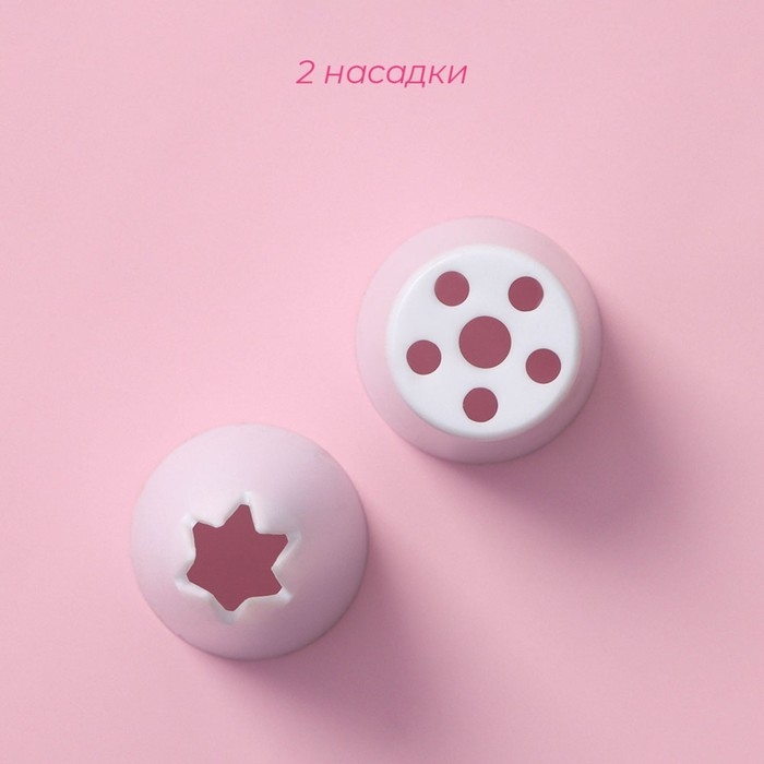 Набор кондитерский Доляна, 10 предметов: 8 мешков, 2 насадки 21,5&times;10,5&times;4,5 см