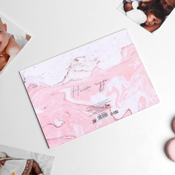 Папка для свидетельства о рождении &laquo;Цветы&raquo;, А5