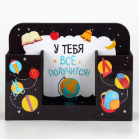 Органайзер для канцелярии «У тебя всё получится!» школьные принадлежности Органайзер для канцелярии «У тебя всё получится!» школьные принадлежности