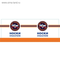 Носки в банке "Носки отважного спасателя"  (мужские, цвет черный)