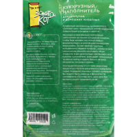 Наполнитель кукурузный "Золотой кот", 6 л