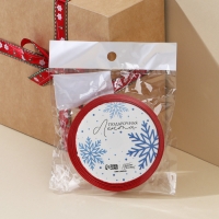 Лента атласная декоративная &laquo;Гирлянда&raquo;, 1,5 см &times; 5 м