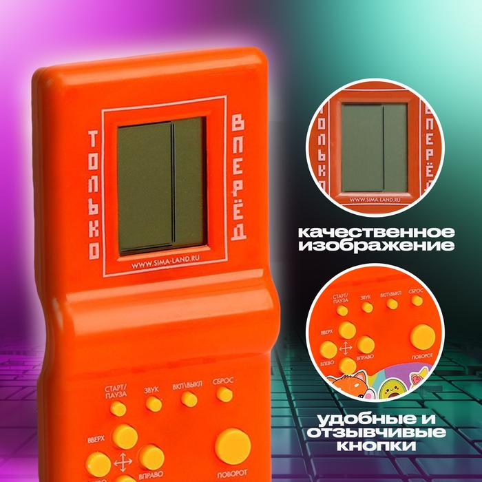 Электронная игра &laquo;Давай на скорость&raquo;