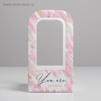 Коробка-переноска для цветов &laquo;Акварель&raquo;, 12 см &times; 12 см &times; 22 см