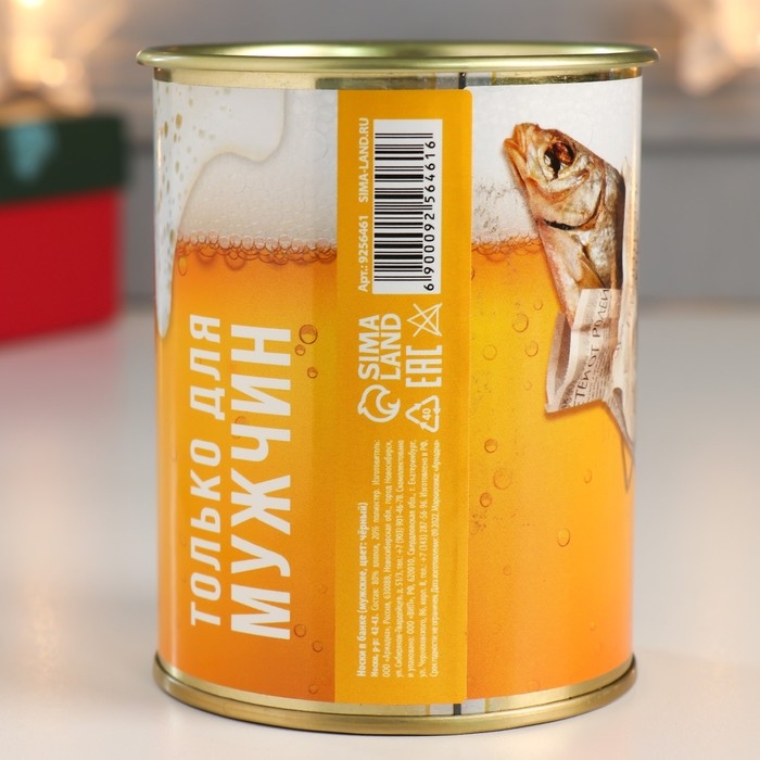 Носки в банке Носки в банке "Крепкому мужику" (мужские, цвет черный)