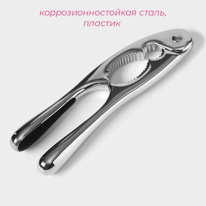 Орехокол Доляна &laquo;Идея&raquo;, нержавеющая сталь